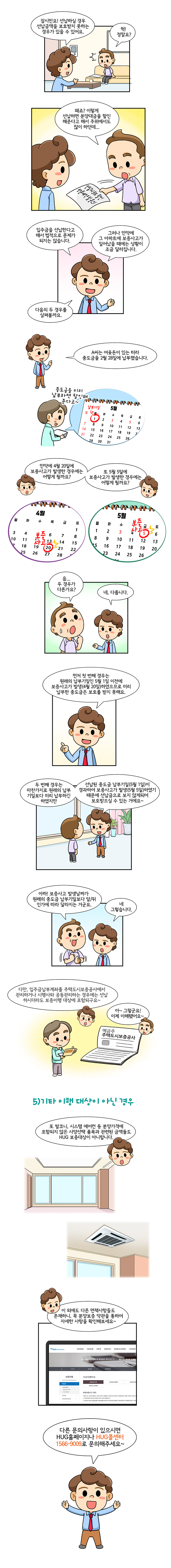 �о纸�� ��å������ ����3