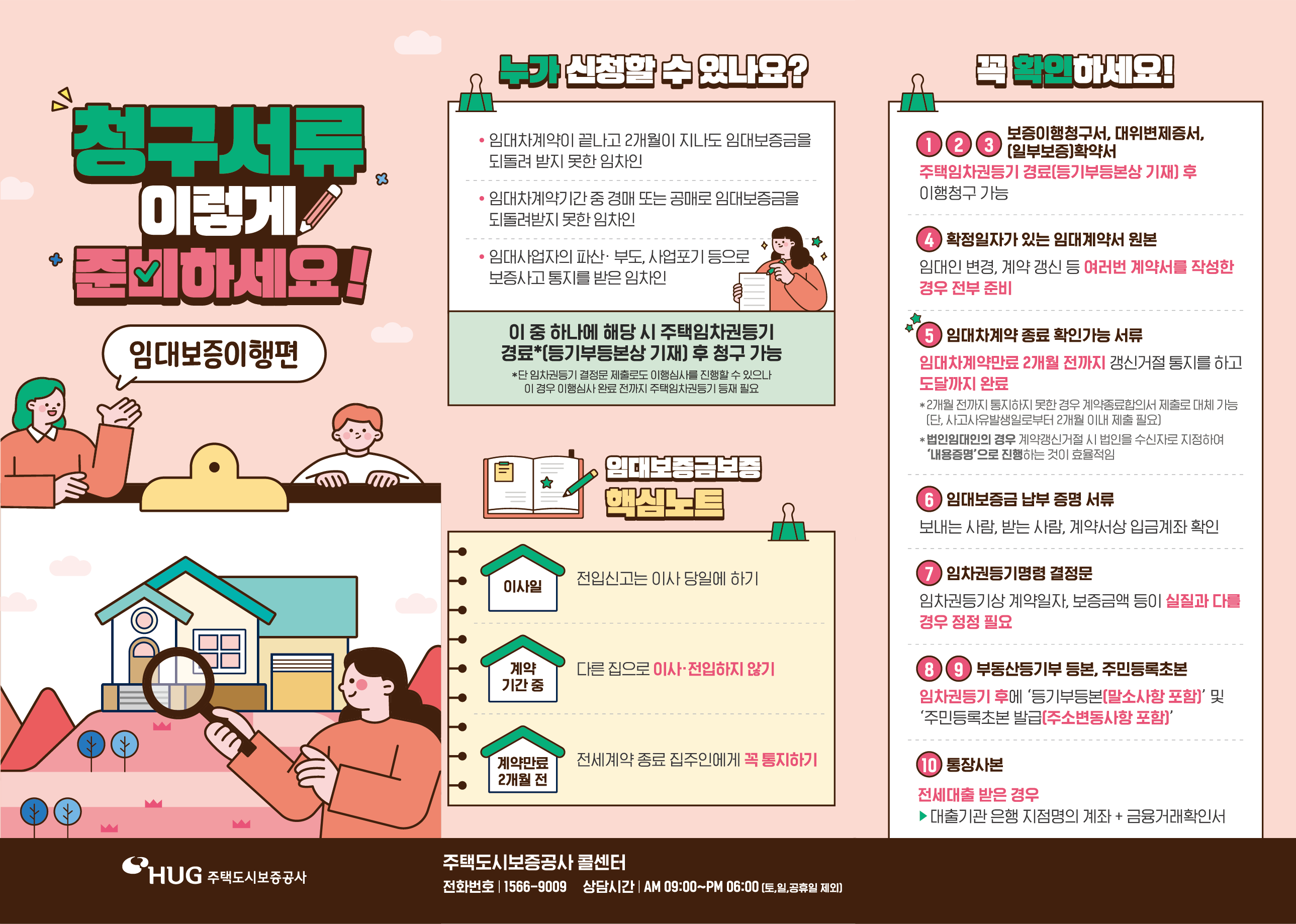 û������ �̷��� �غ��ϼ��� - �Ӵ뺸��������