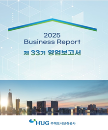 33�� ����������(2025��)