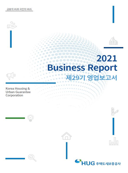 29�� ����������(2021��)