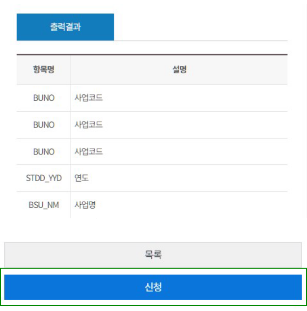 ������ API ���� ��ȭ��