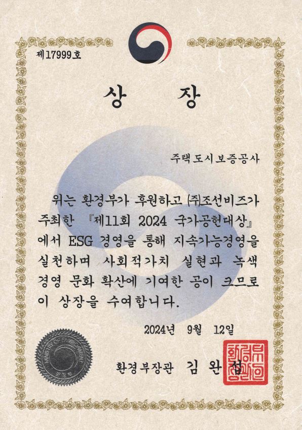2024�� ����������(ESG �濵)
