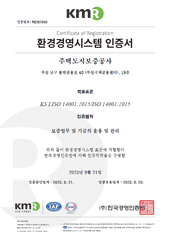 ȯ��濵�ý���(ISO14001) ������
