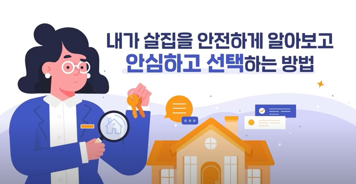 ������� ������ ù����, HUG �Ƚ����� App�� �Ұ��մϴ�.