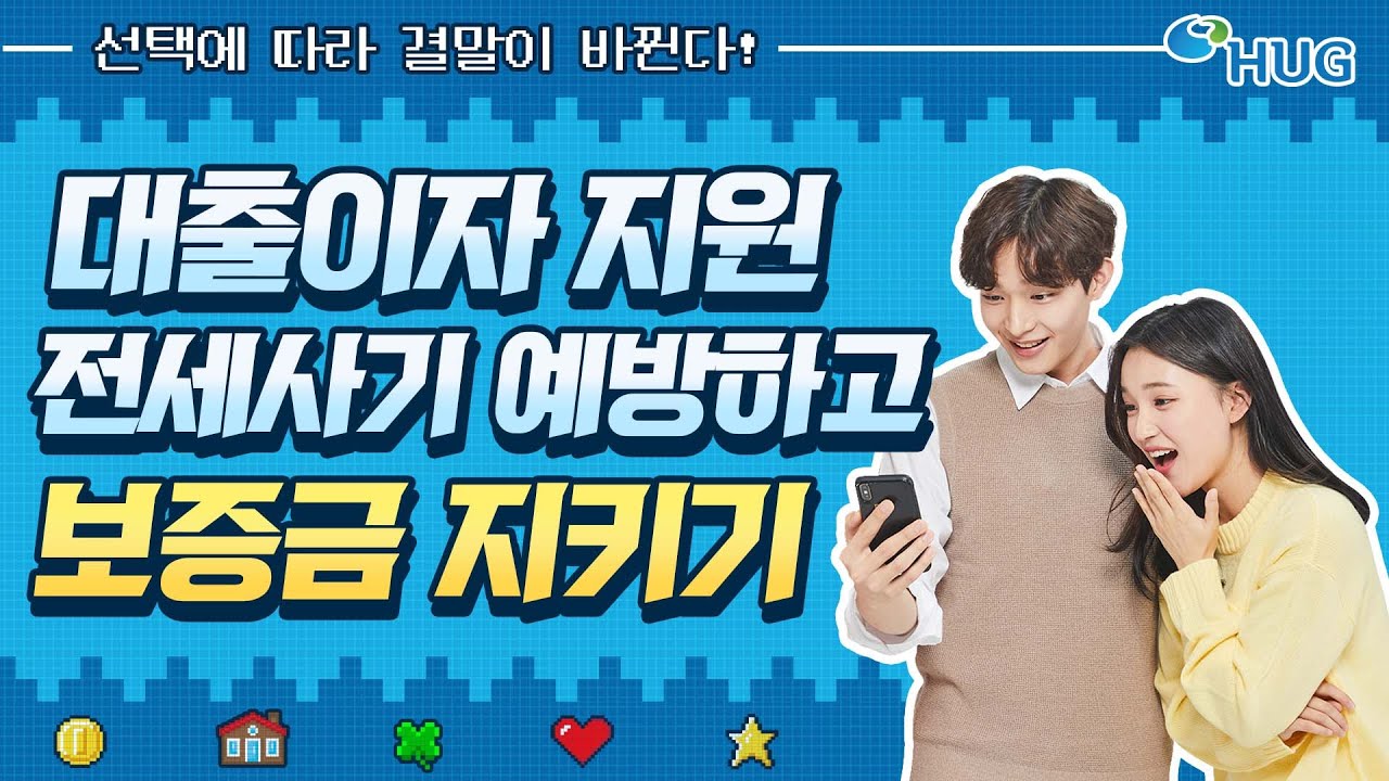 �߰����� ������ ��� �������κ��� ������ ��Ű��! | [������ ������ ���� EP.2]