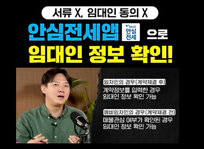 HUG �Ƚ������ۿ��� �Ӵ��� ���� Ȯ���ϼ���!