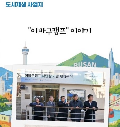 ���õ��ú�������� �Բ��� �̹ٱ�ķ�� �簳�� �ҽ�